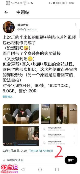 满月之夜 人体奶茶三通自慰25弹原版精彩截图06