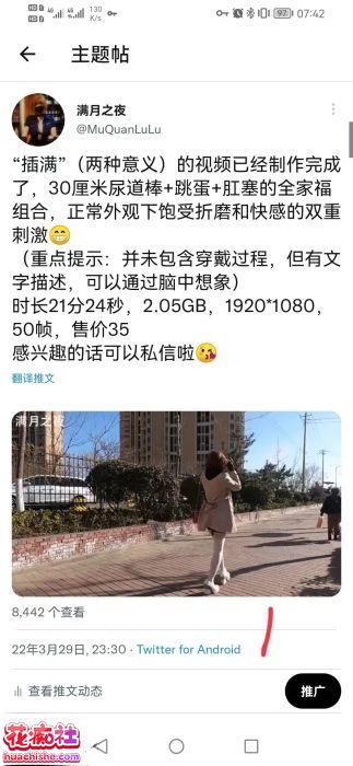 满月之夜 人体奶茶三通自慰25弹原版精彩截图07