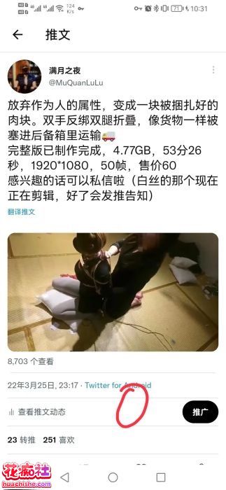 满月之夜 人体奶茶三通自慰25弹原版精彩截图08