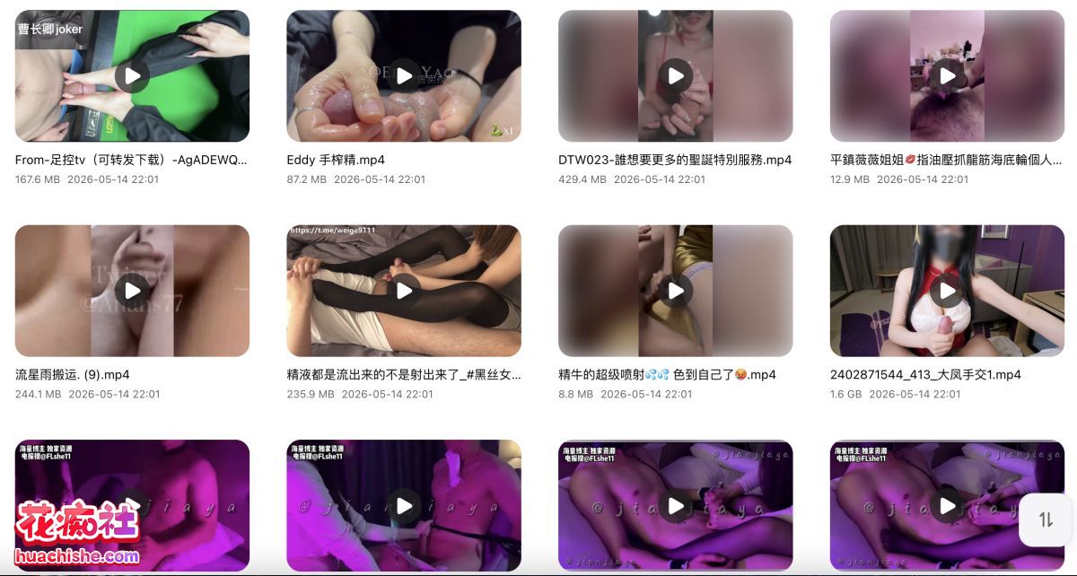 自收集精油手交手冲榨精合集精彩截图12
