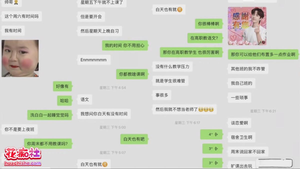 【绯色之刻NTR】绿帽视频精彩截图03