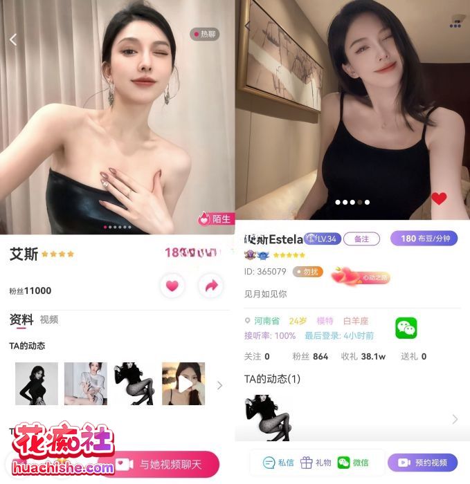 艾斯 私微揉奶模拟口交1V1诱惑精彩截图12