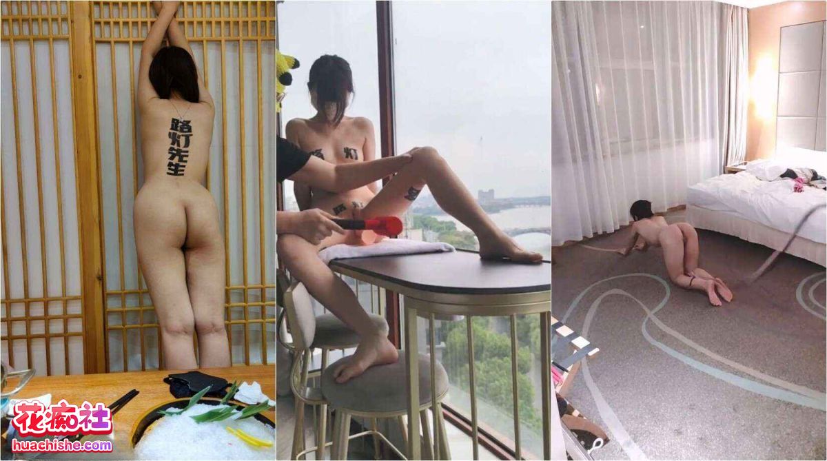 路灯先生 户外露出SM调教精彩截图06