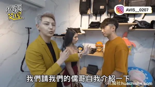 成人综艺 小哥哥艾理配對系列精彩截图02