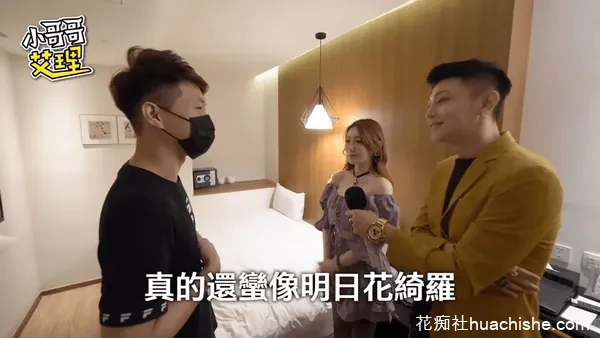 成人综艺 小哥哥艾理配對系列精彩截图05
