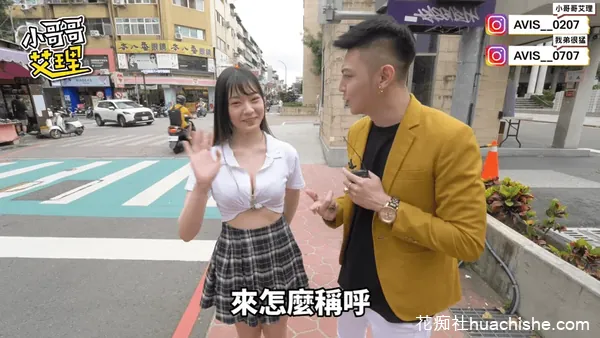 成人综艺 小哥哥艾理配對系列精彩截图06