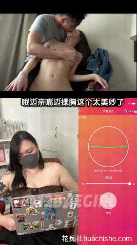 12baegirl 各种路人挑战教学啪啪精彩截图13