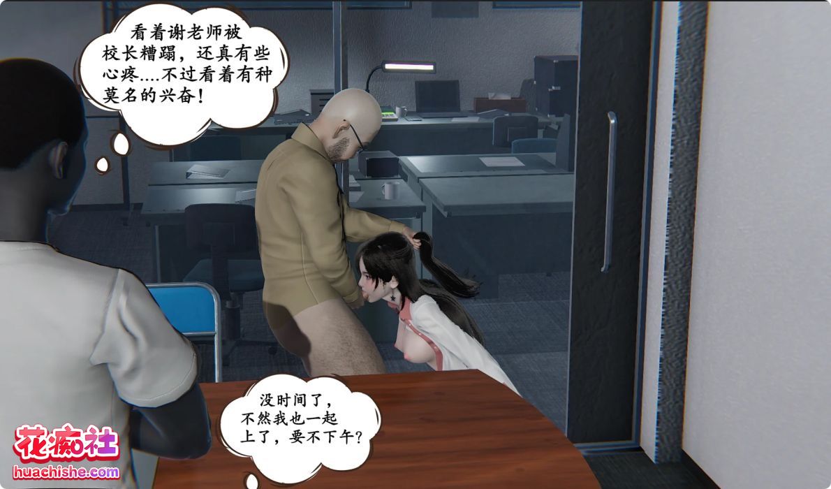 3D彩漫 high动力 时间停止/NTR/催眠合集 [2200p+5.5G]