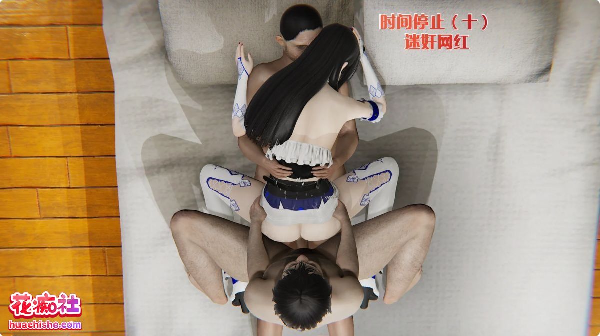 high动力 时间停止/NTR/催眠精彩截图13