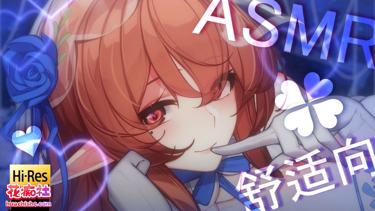 烛灵儿Hikari 舰长音声合集精彩截图02