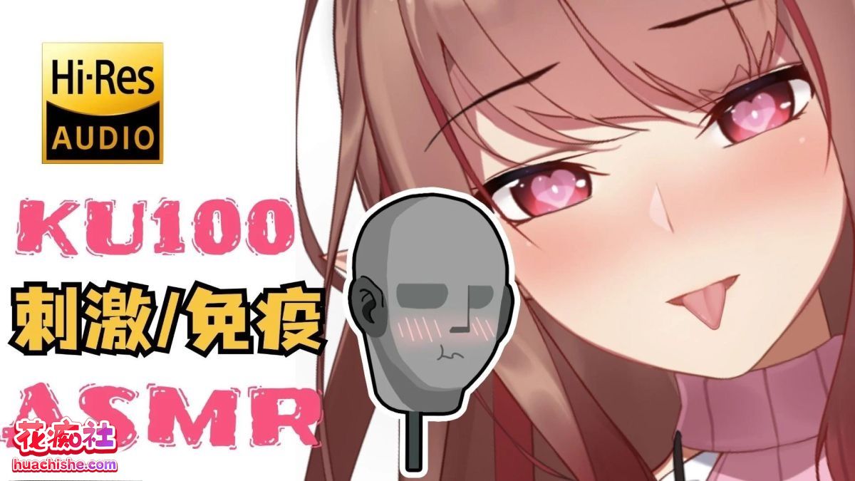 烛灵儿Hikari 舰长音声合集精彩截图03