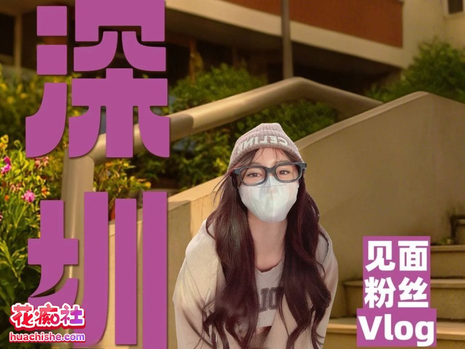 小小t@tthenmei 真实线下约会vlog精彩截图02