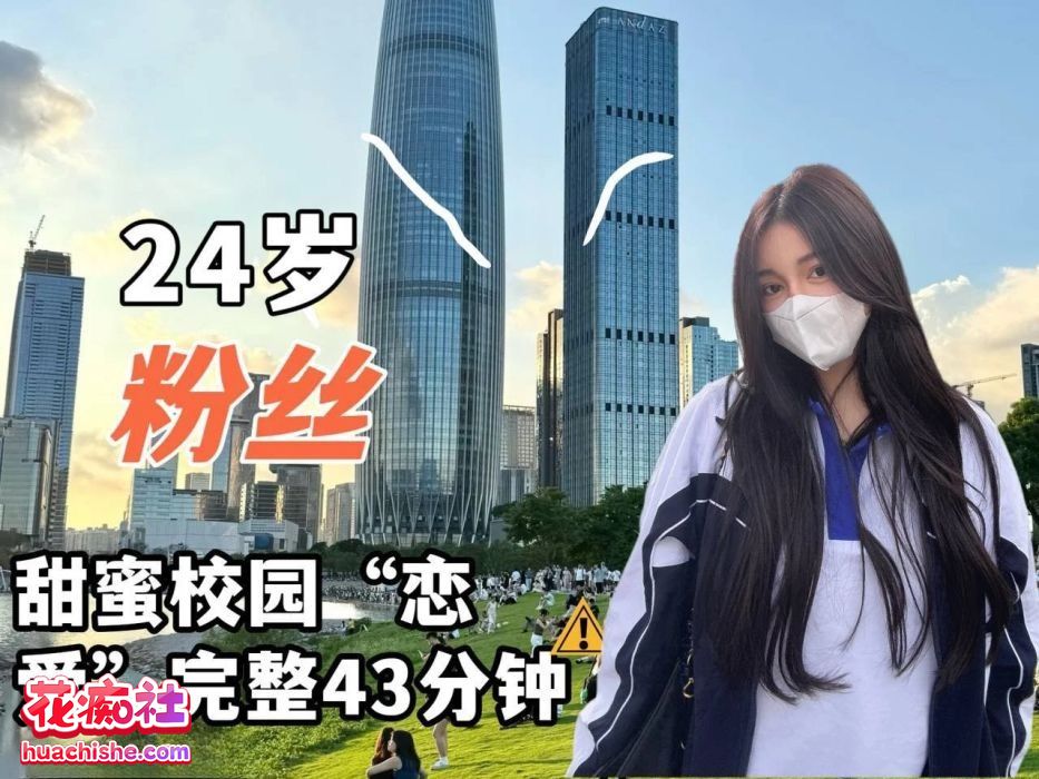 小小t@tthenmei 真实线下约会vlog精彩截图06
