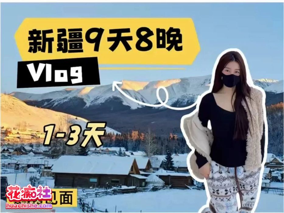 小小t@tthenmei 真实线下约会vlog精彩截图14