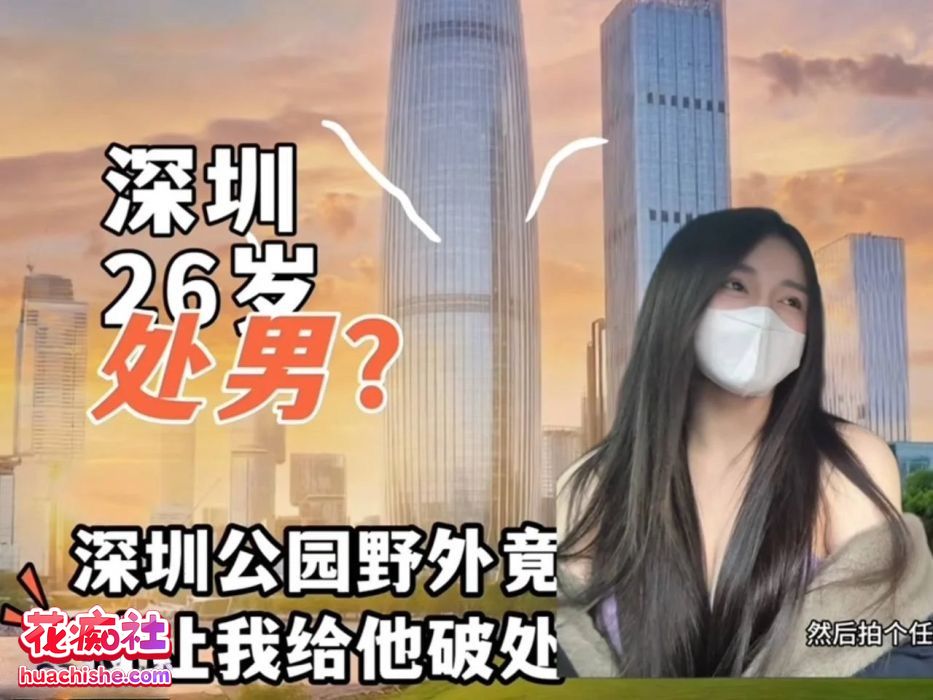 小小t@tthenmei 真实线下约会vlog精彩截图15
