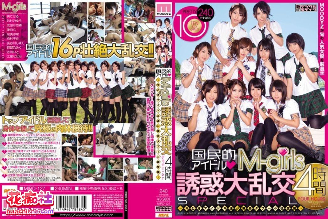 阿部乃みく（阿部乃美久）DMM原档合集 [216v+1.21T]