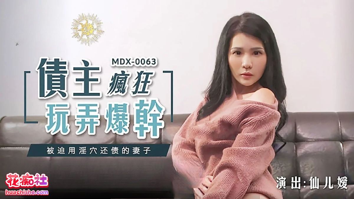仙儿媛（伊靖瑶、葳葳、玥伶、千鹤）视频精彩截图05