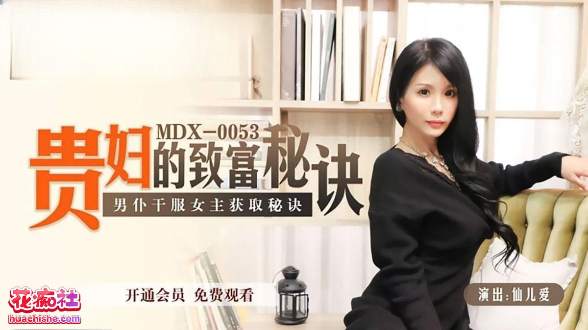 仙儿媛（伊靖瑶、葳葳、玥伶、千鹤）视频精彩截图06