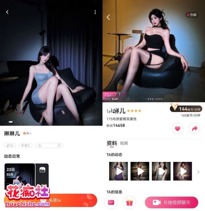 【琳琳儿】1V1年度录屏合集精彩截图03