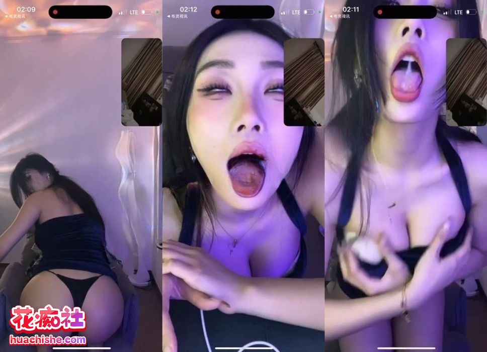 【琳琳儿】1V1年度录屏合集精彩截图13