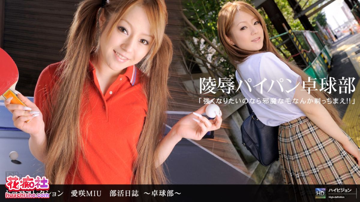 桜井りあ/樱井莉亚 DMM原档精彩截图11
