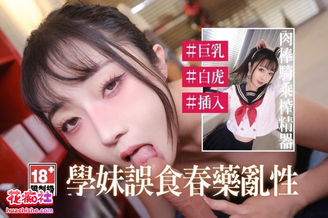 网黄 玲奈lena 资源合集精彩截图17