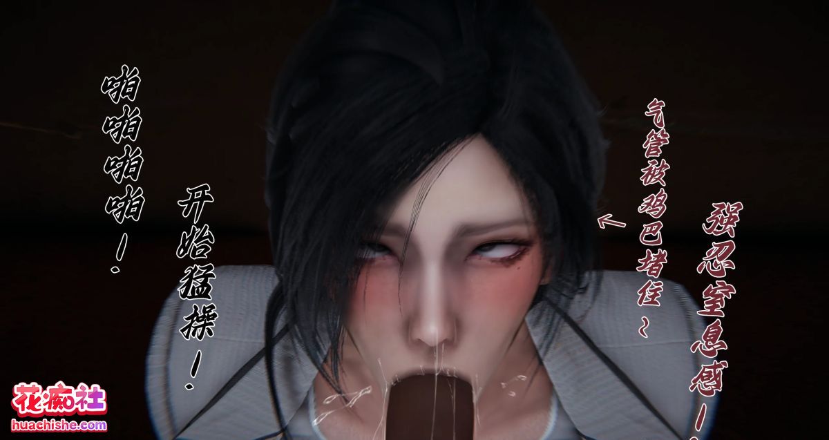 3D彩漫作者【见人就打】系列精彩截图08