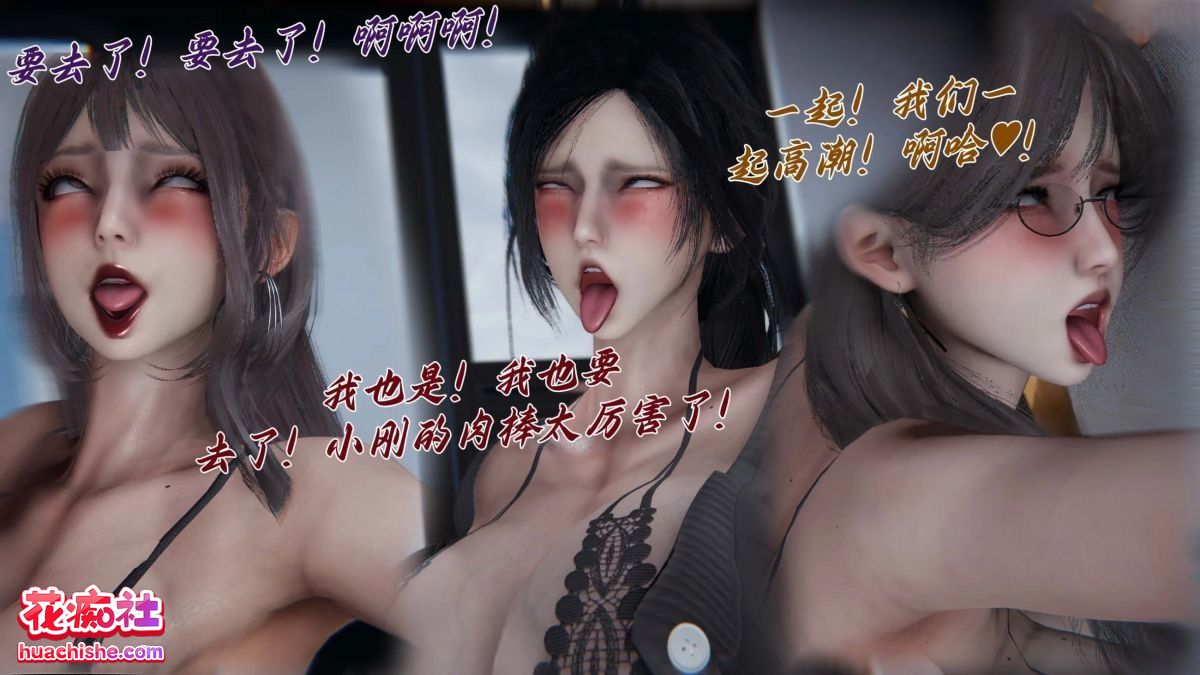 3D彩漫作者【见人就打】系列精彩截图16
