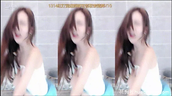 盛鸽有鱼er/暴躁的金莲 高级定制裸舞直播精彩截图10