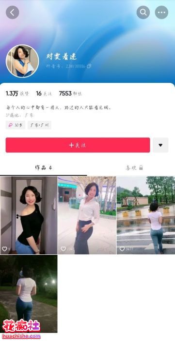 对雯着迷 反差自慰直播视频精彩截图02