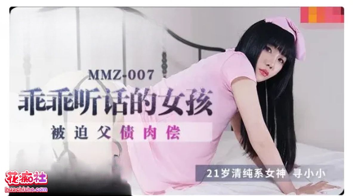 凌薇+清纯女神寻小小精彩截图03