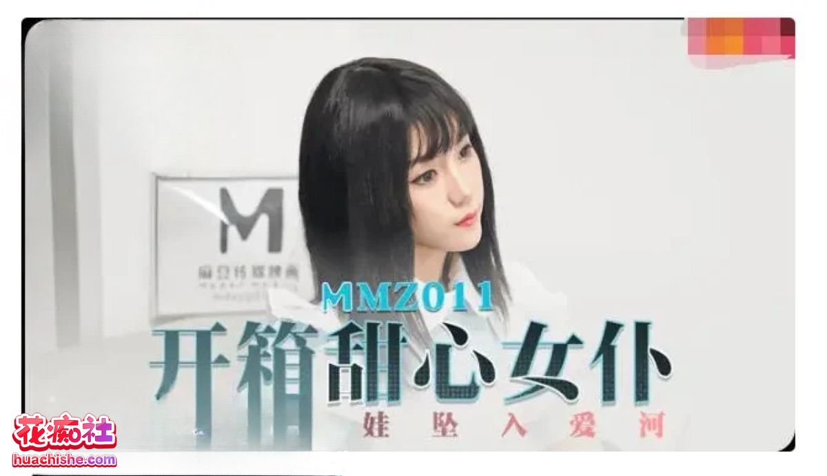 凌薇+清纯女神寻小小精彩截图04
