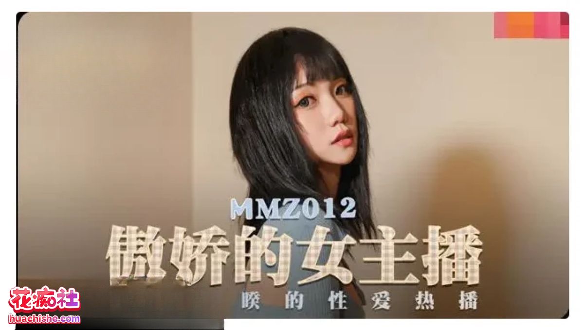 凌薇+清纯女神寻小小精彩截图05