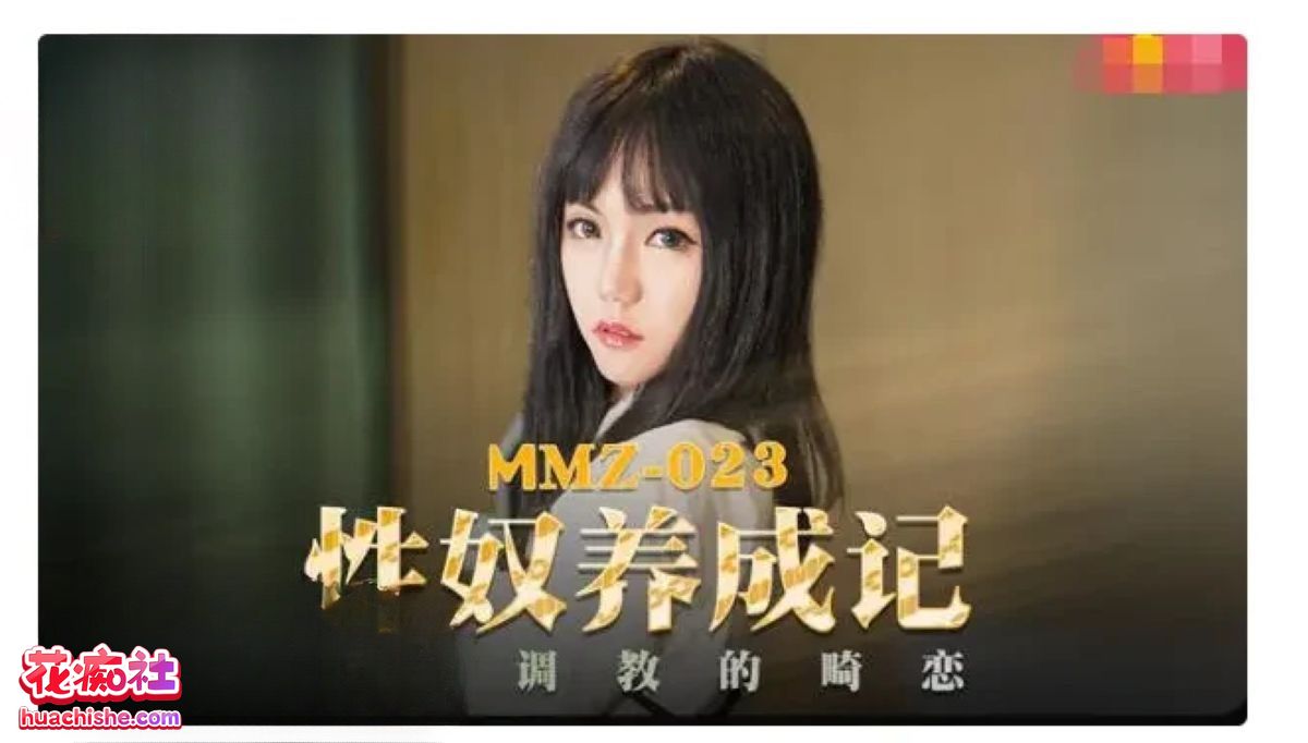 凌薇+清纯女神寻小小精彩截图07