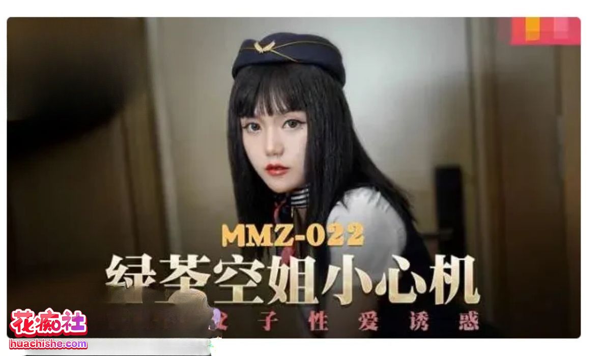 凌薇+清纯女神寻小小精彩截图08