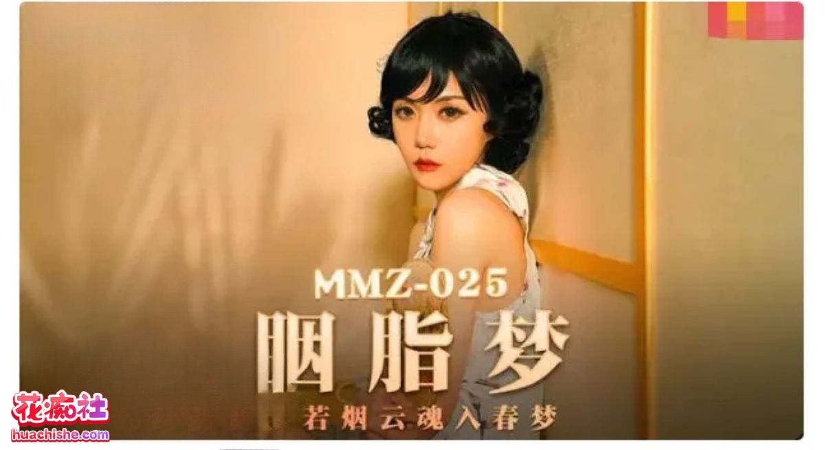 凌薇+清纯女神寻小小精彩截图10