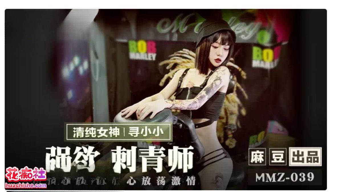 凌薇+清纯女神寻小小精彩截图13