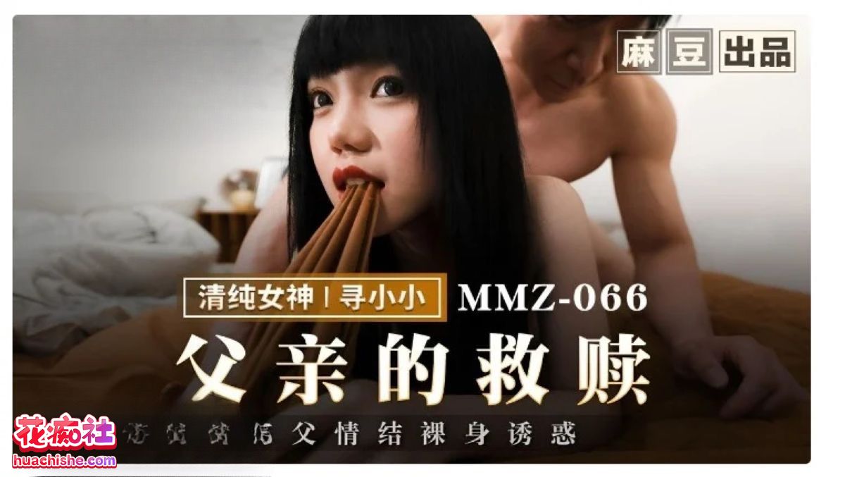 凌薇+清纯女神寻小小精彩截图14