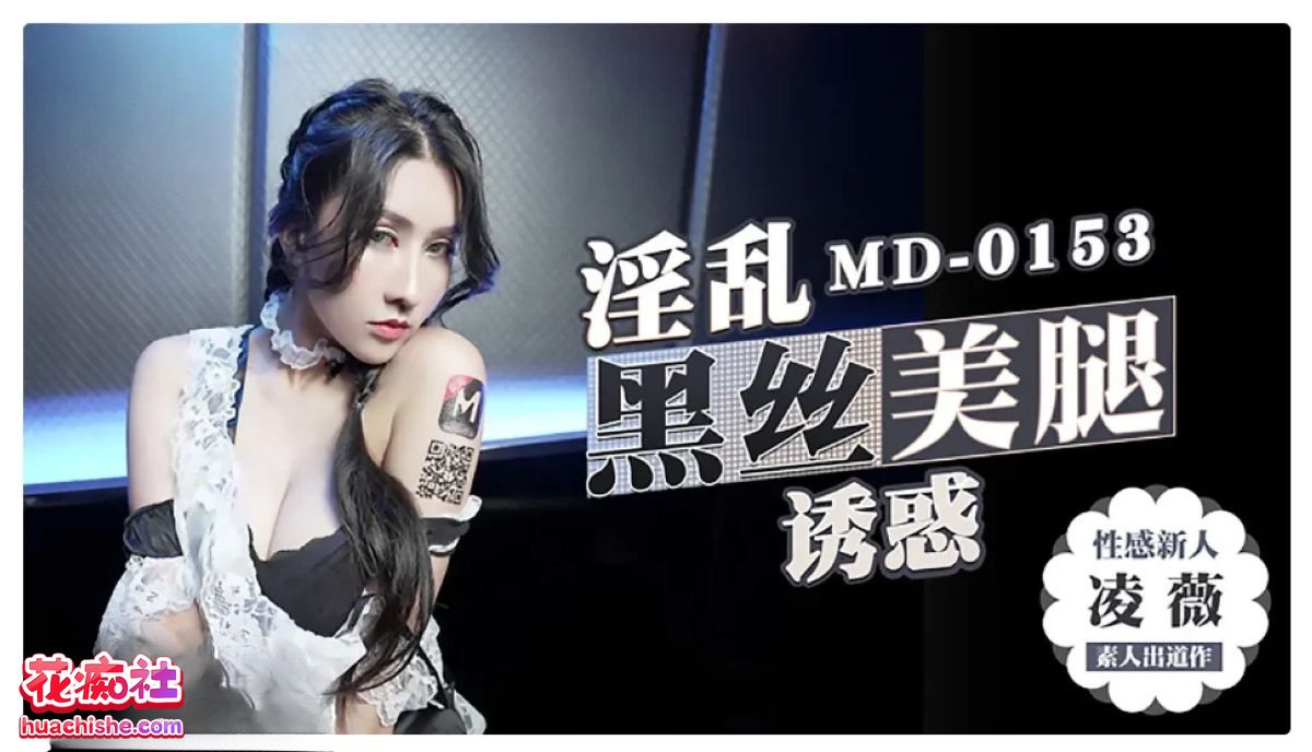 凌薇+清纯女神寻小小精彩截图15