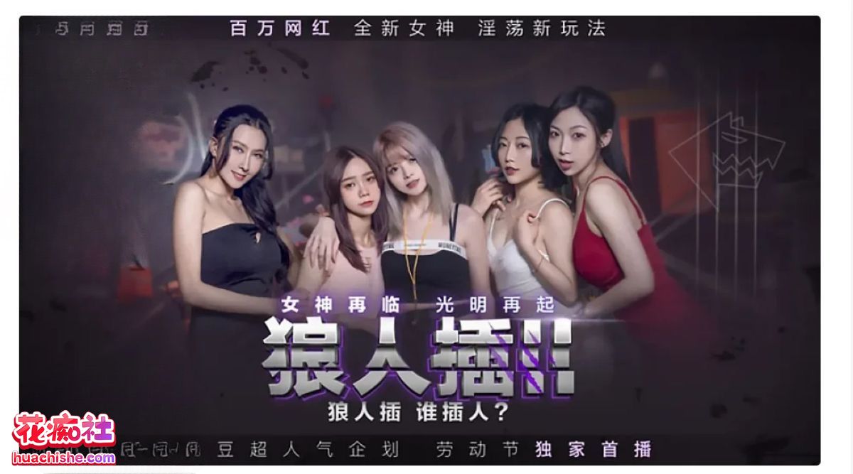 凌薇+清纯女神寻小小精彩截图16