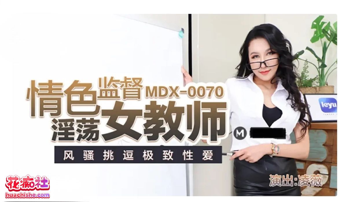 凌薇+清纯女神寻小小精彩截图17
