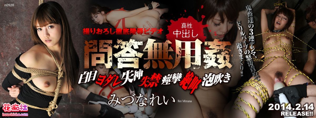 水菜丽（水菜麗, みづなれい）无码原档精彩截图04