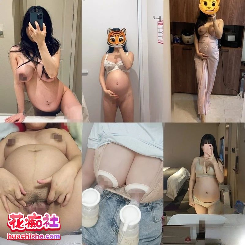 上百位孕妇自拍啪啪+挤奶喷奶猎奇精彩截图04