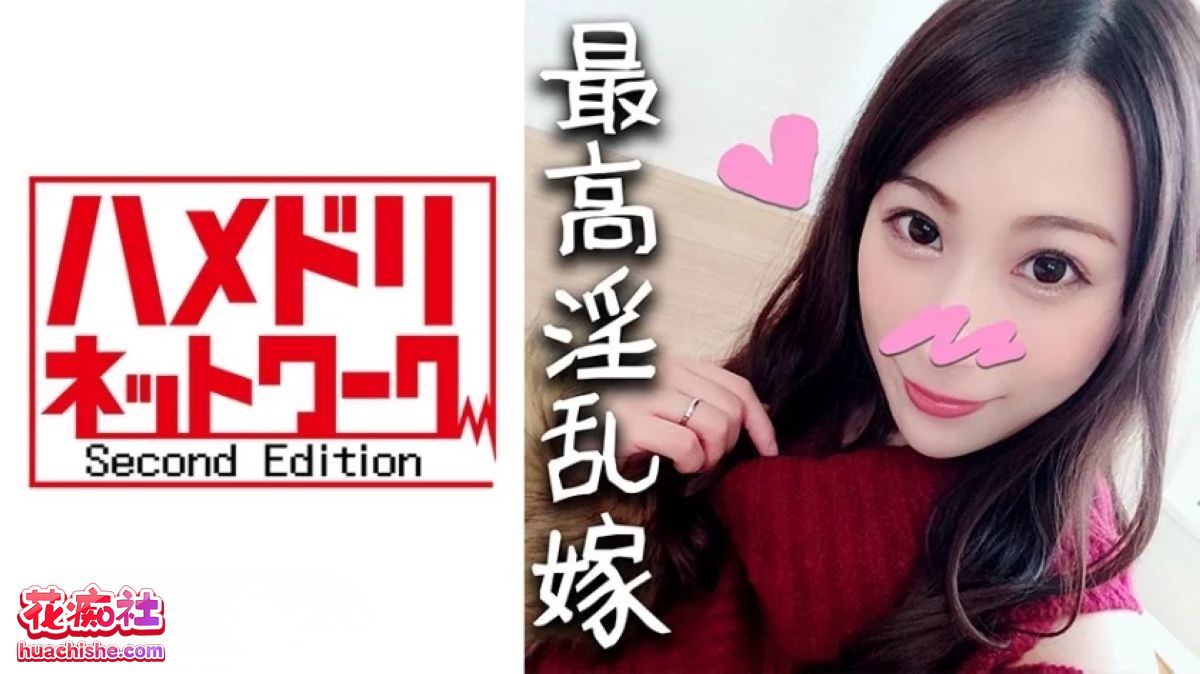 橋本麗華/桥本丽华 原档作品精彩截图01