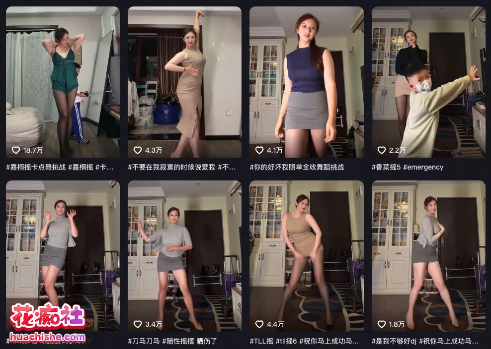御姐 在在吗 自慰黑丝骚舞精彩截图08