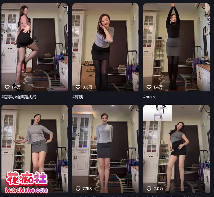 御姐 在在吗 自慰黑丝骚舞精彩截图11