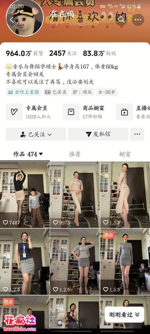 御姐 在在吗 自慰黑丝骚舞精彩截图06
