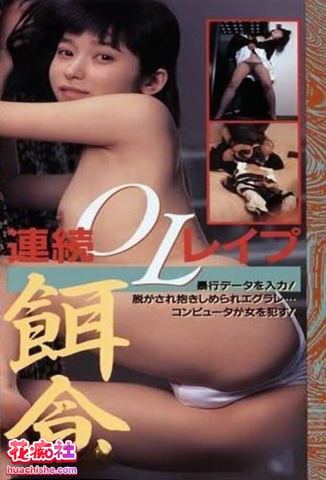 90年代个人收藏日本三级片精彩截图01