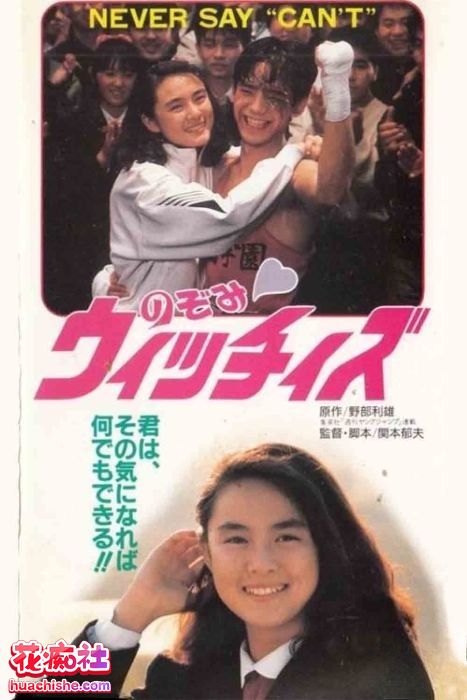 90年代个人收藏日本三级片精彩截图02