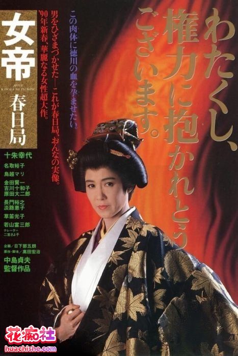 90年代个人收藏日本三级片精彩截图07